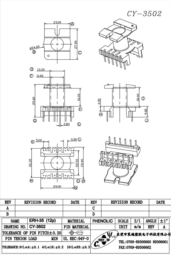 CY-3502-Model