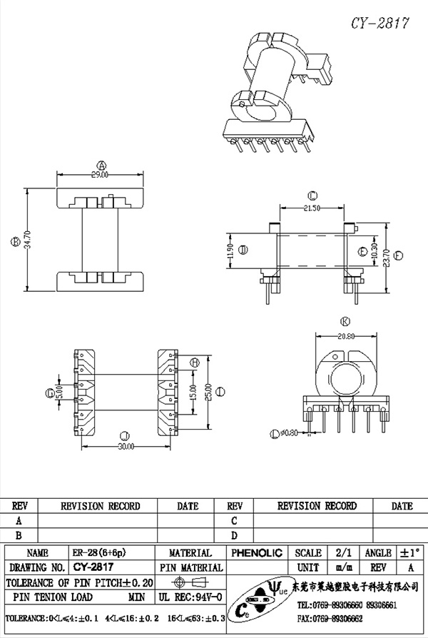 CY-2817-Model