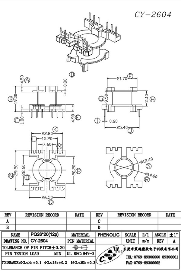 CY-2604-Model