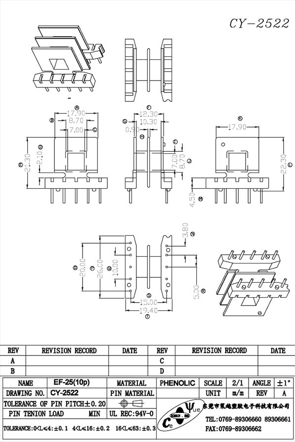 CY-2522-Model