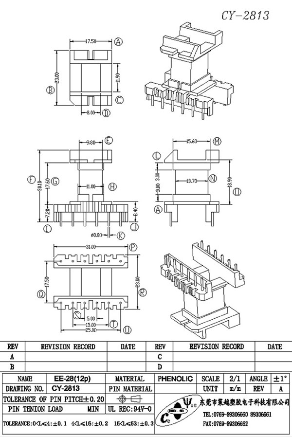 CY-2813-Model