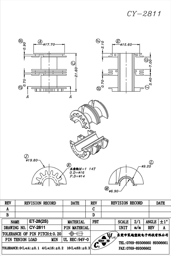 CY-2811-Model