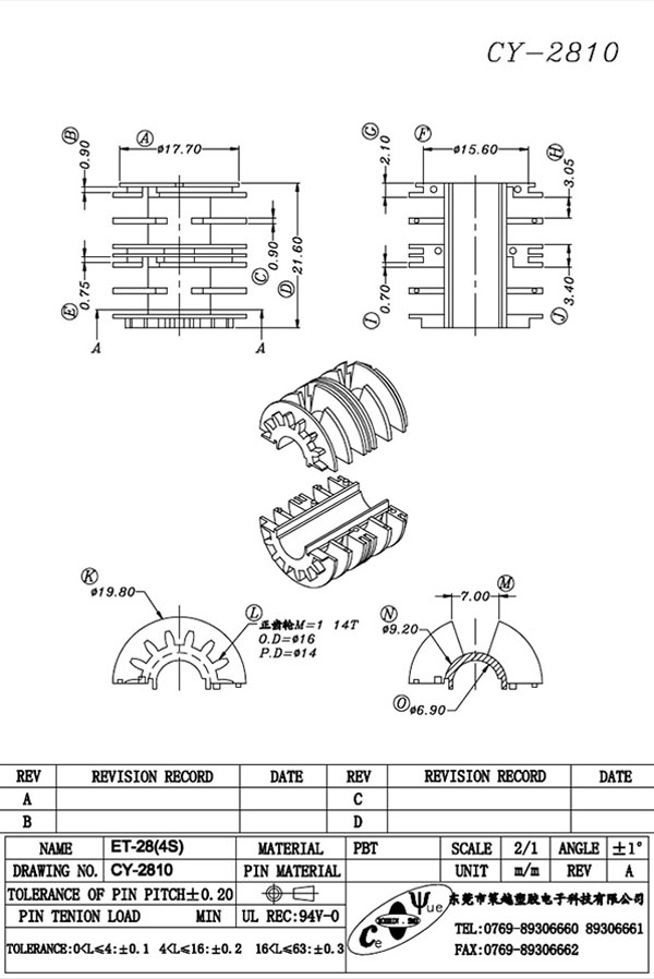 CY-2810-Model