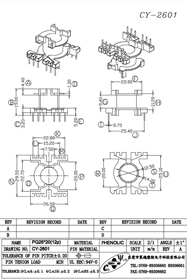 CY-2601-Model