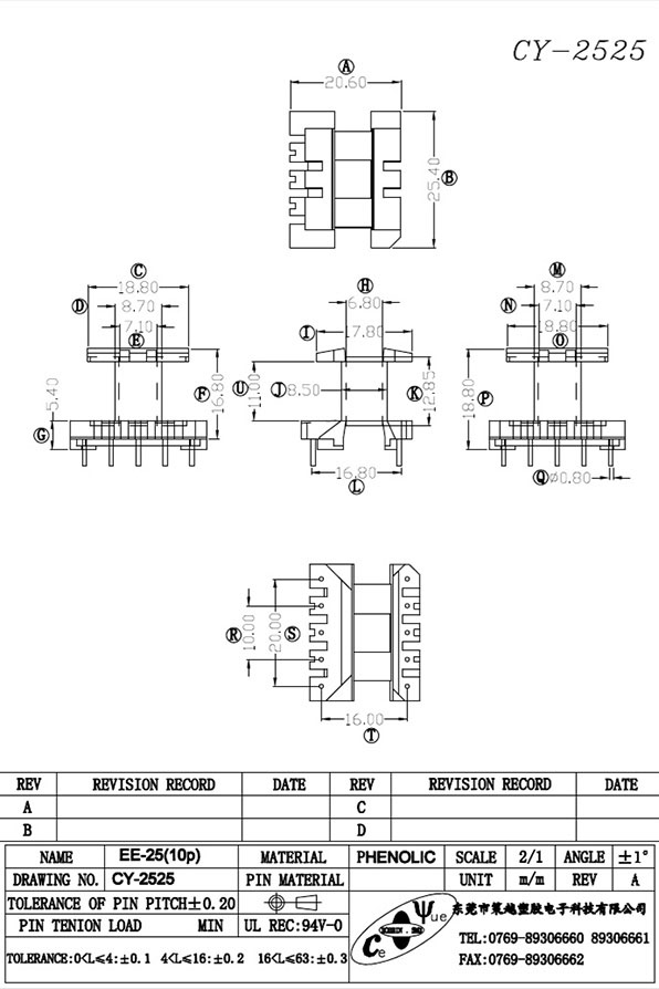 CY-2525-Model
