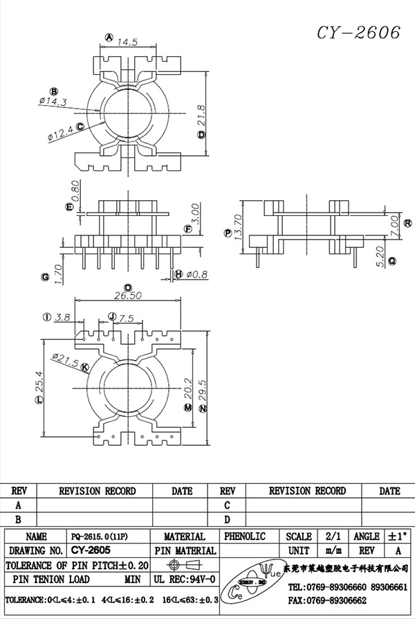 CY-2606-Model