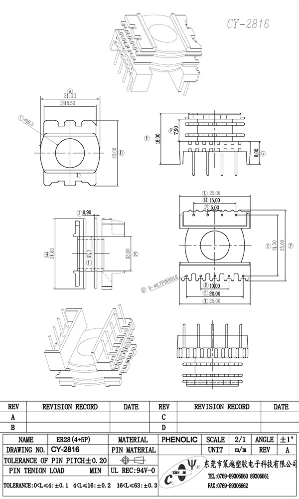 CY-2816-Model
