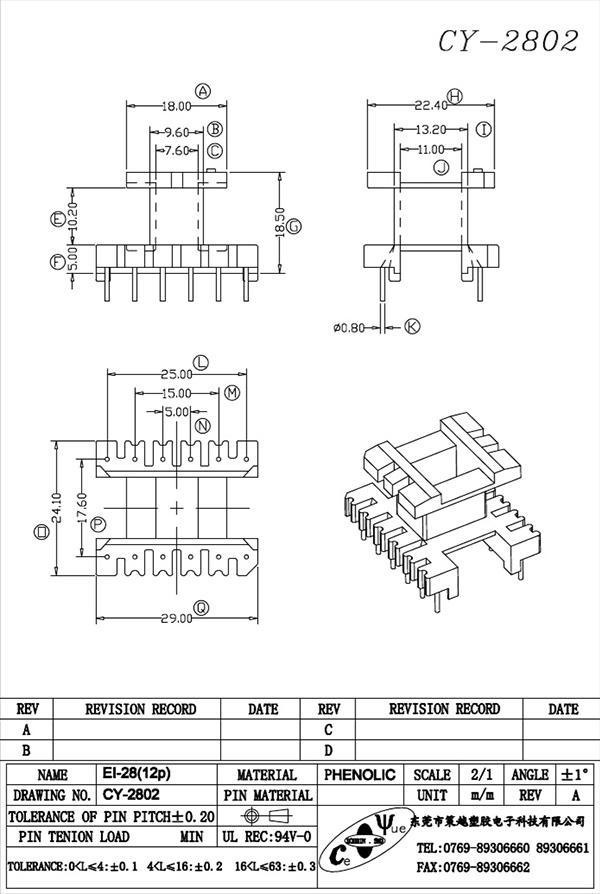 CY-2802-Model