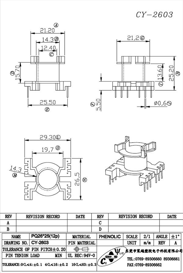 CY-2603-Model