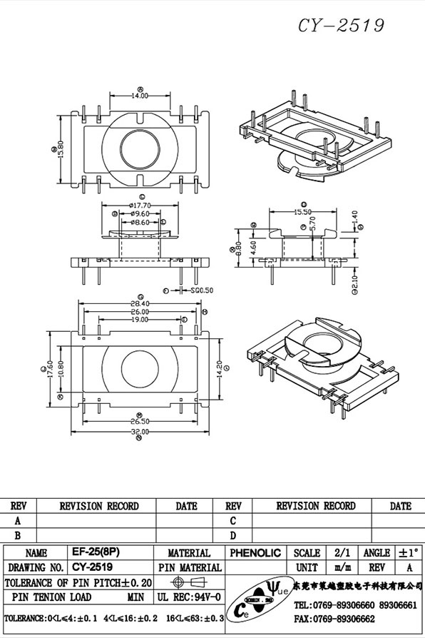CY-2519-Model