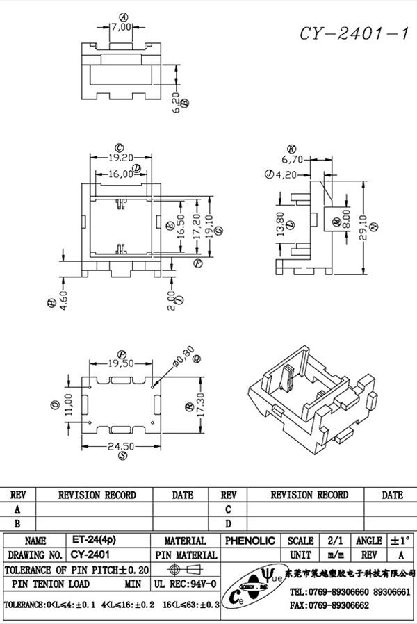 CY-2401-1-Model