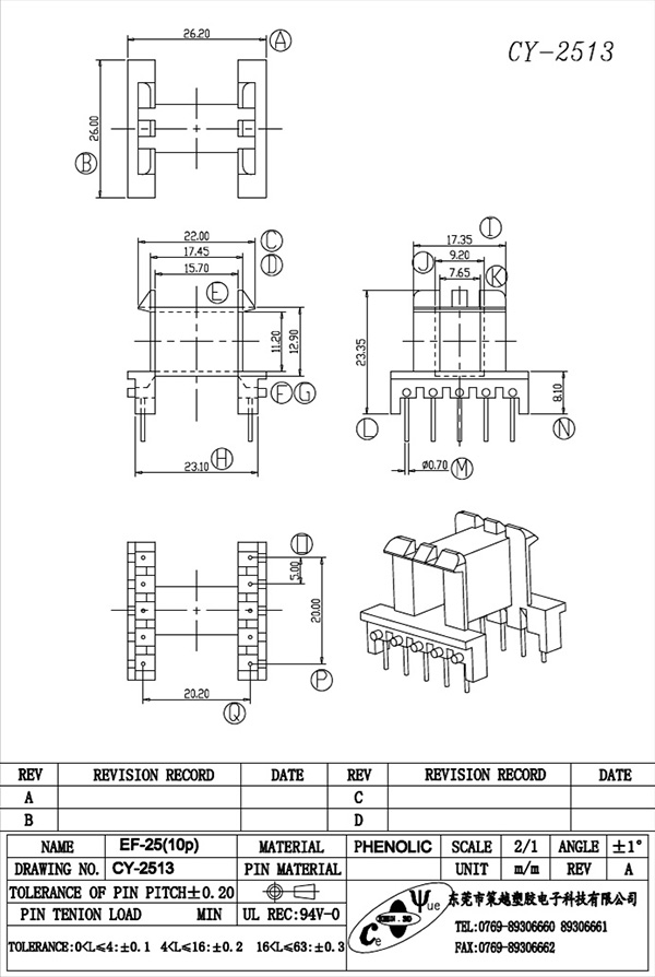 CY-2513-Model