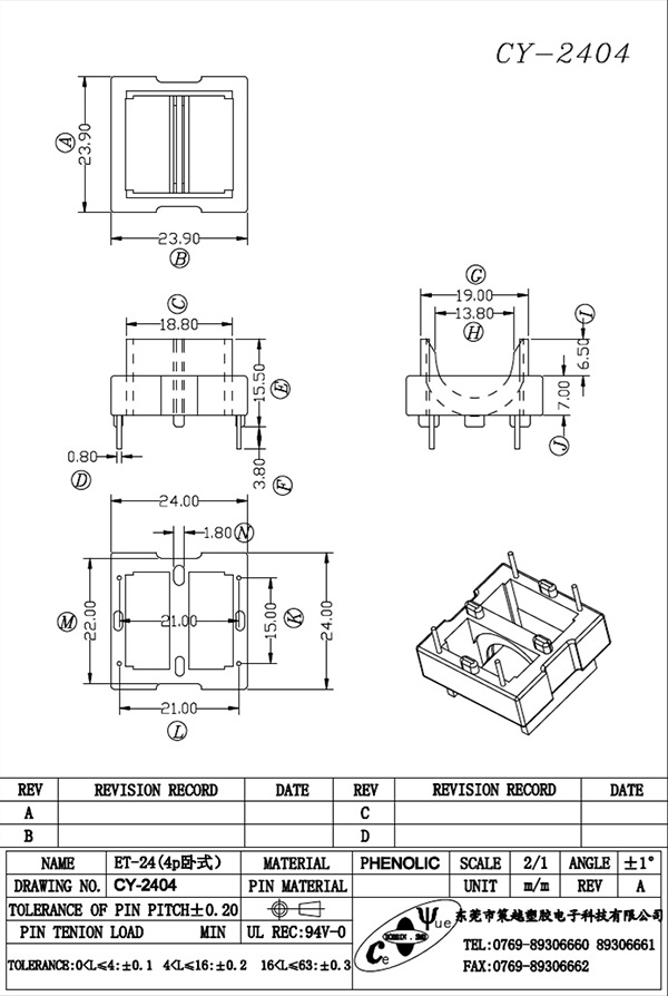 CY-2404-Model