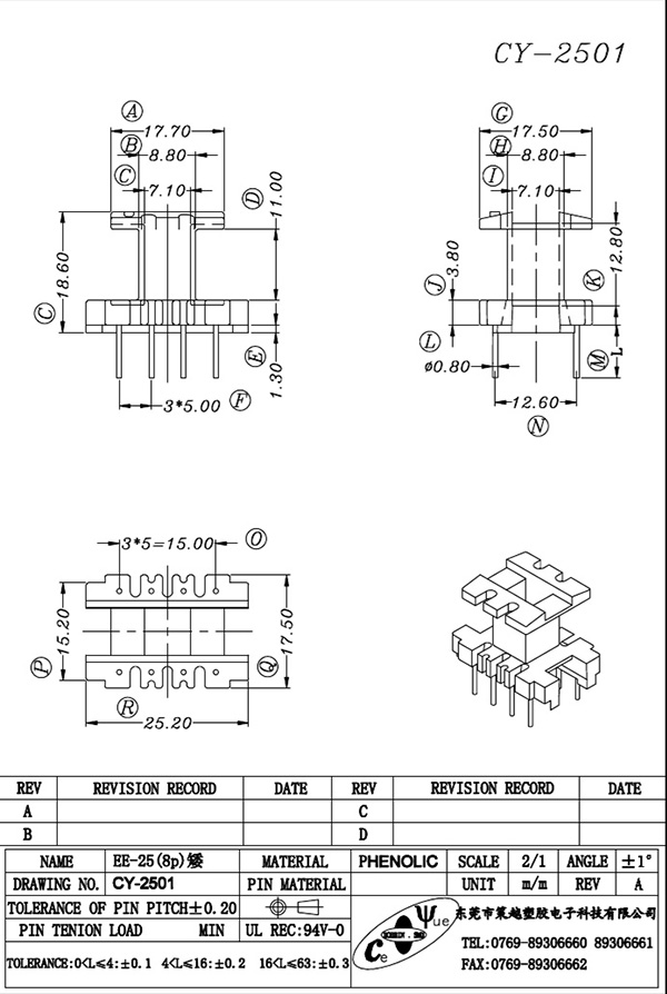 CY-2501-Model