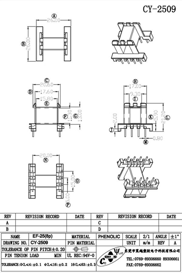 CY-2509-Model