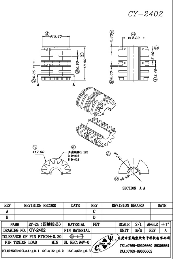 CY-2402-Model