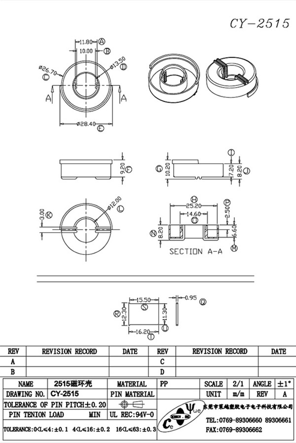 CY-2515-Model