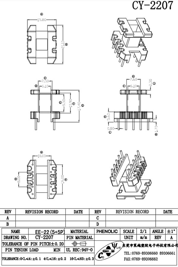 CY-2207-Model