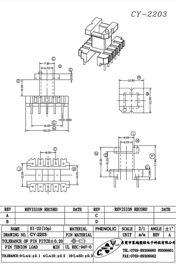 CY-2203-Model