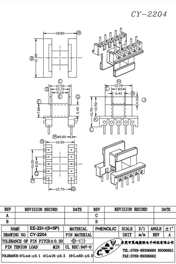 CY-2204-Model