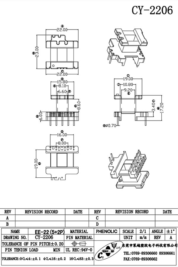 CY-2206-Model