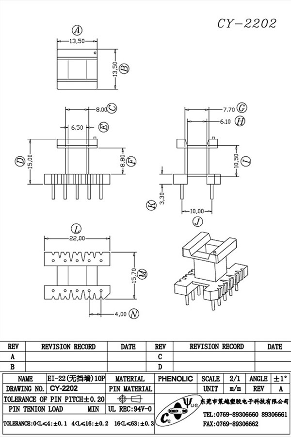 CY-2202-Model