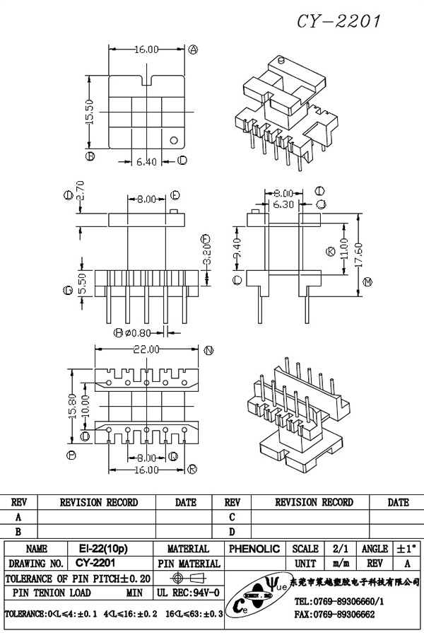 CY-2201-Model