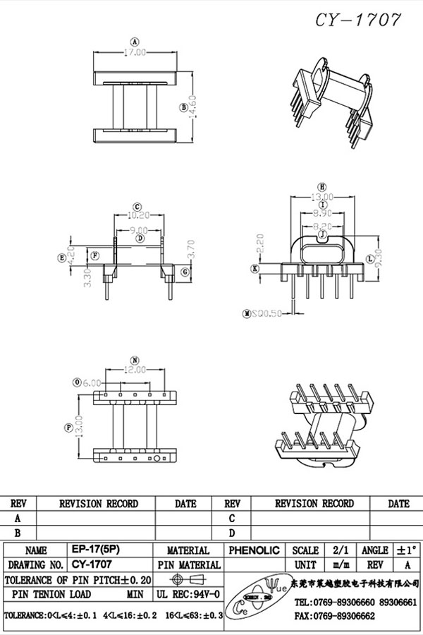 CY-1707-Model