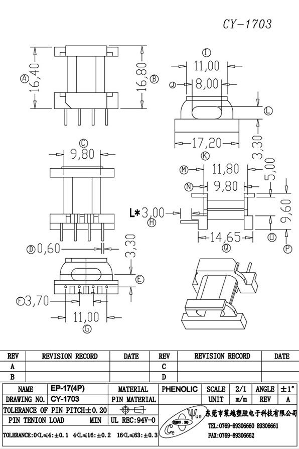 CY-1703-Model