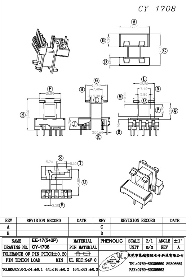 CY-1708-Model