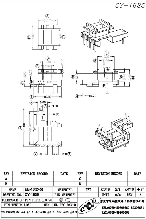 CY-1635-Model