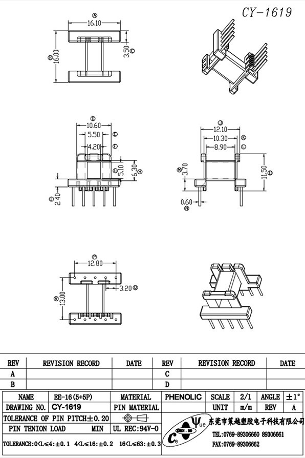 CY-1619-Model