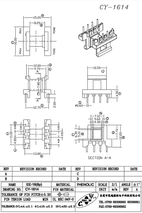 CY-1614-Model