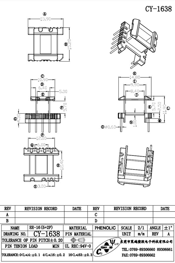 CY-1638-Model