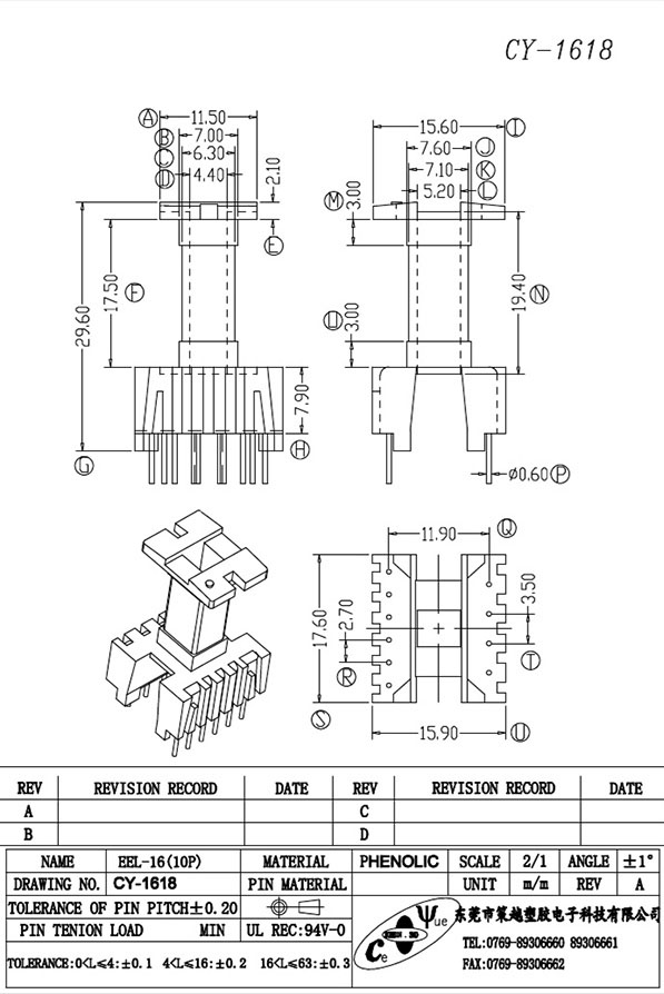CY-1618-Model