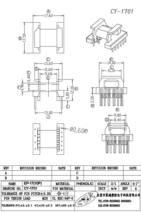 CY-1701-Model