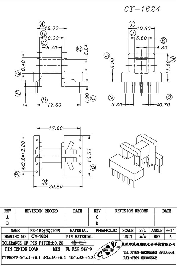 CY-1624-Model