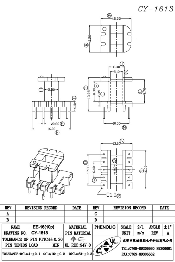 CY-1613-Model