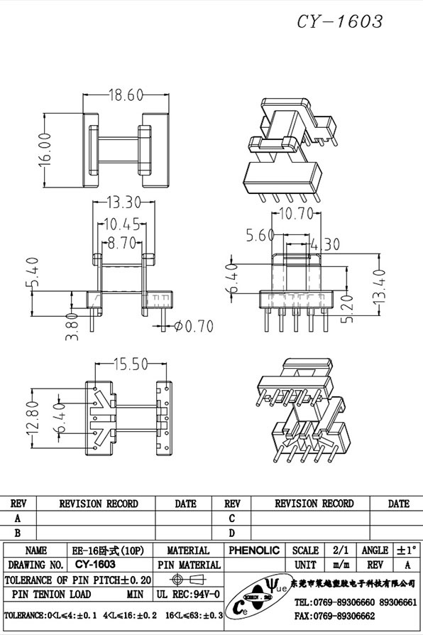CY-1603-Model