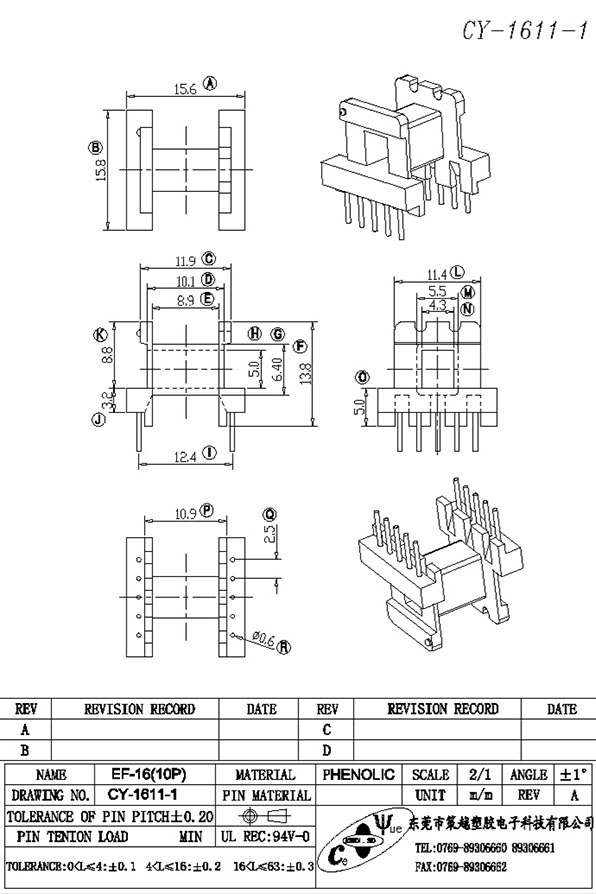 CY-1611-1-Model