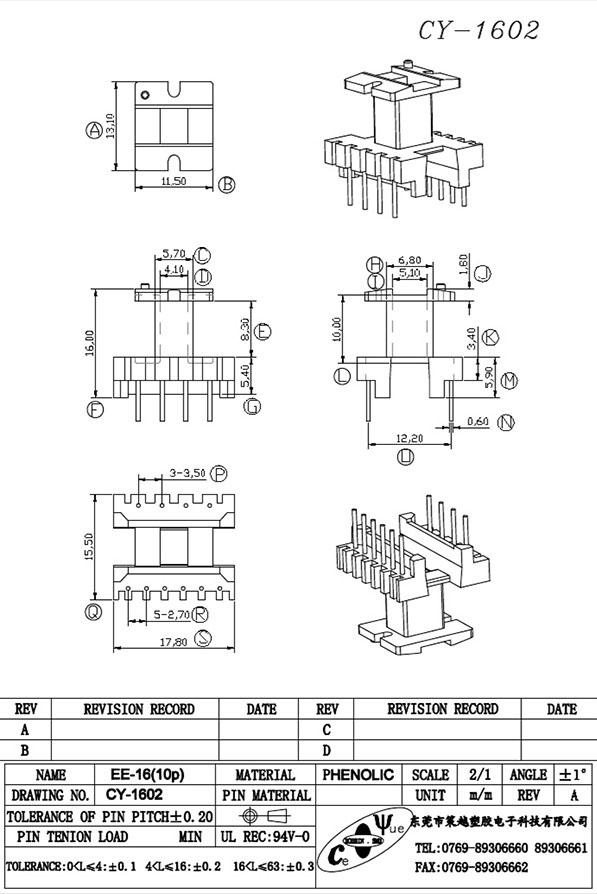 CY-1602-Model