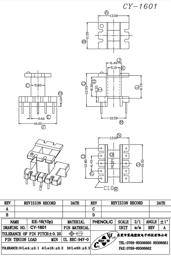 CY-1601-Model