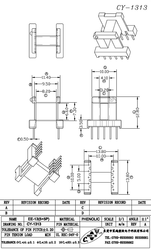 CY-1313-Model