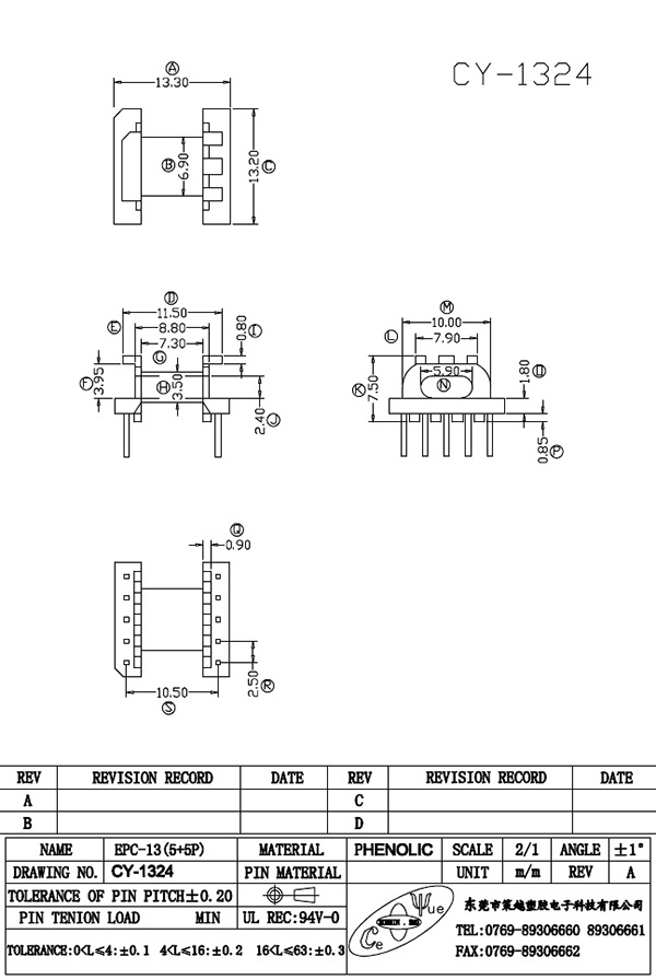 CY-1324新-Model
