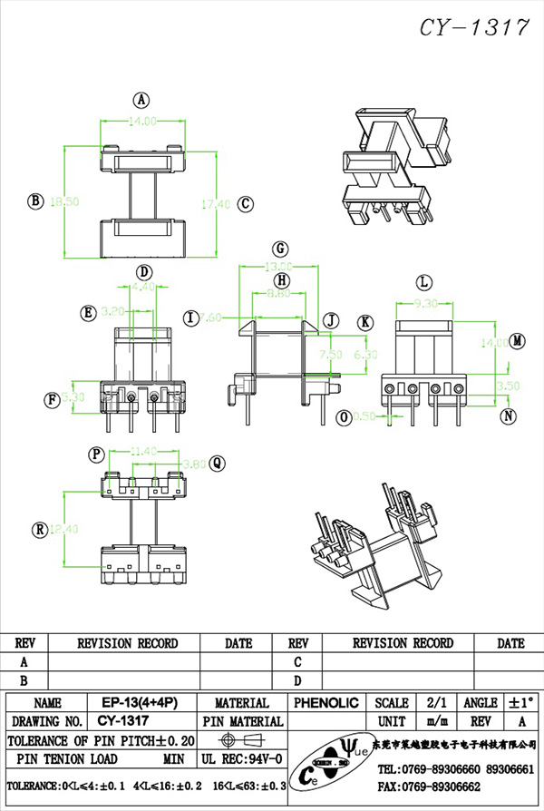 CY-1317-Model