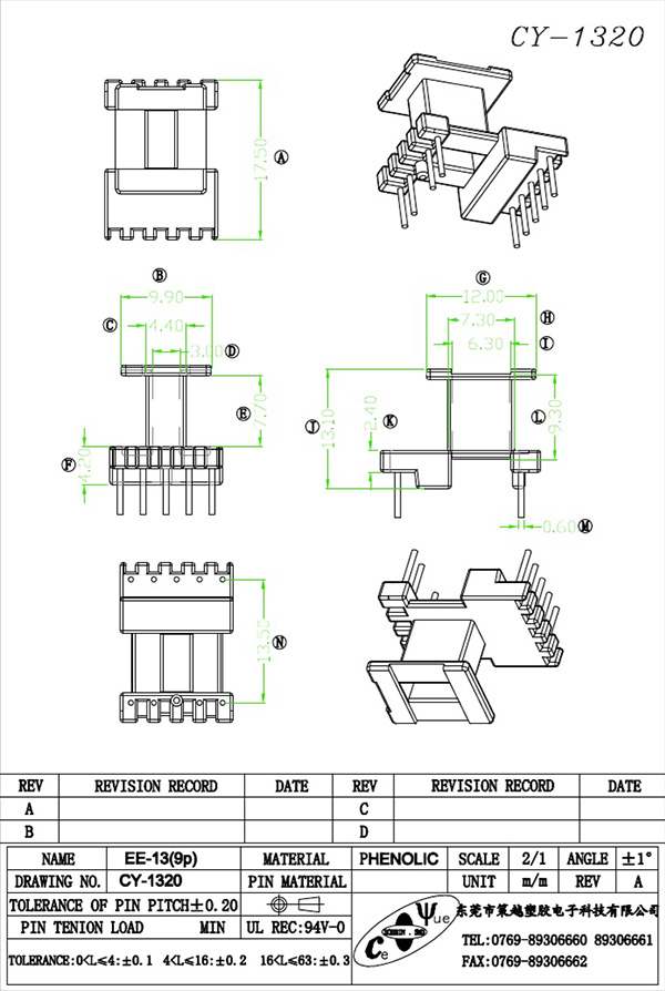 CY-1320-Model
