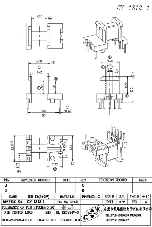 CY-1312-1-Model