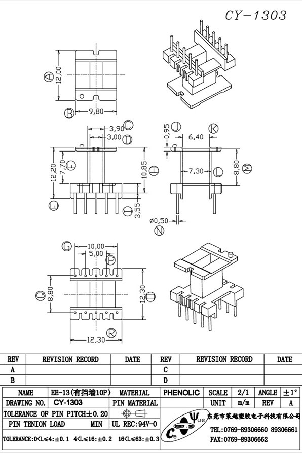 CY-1303-Model