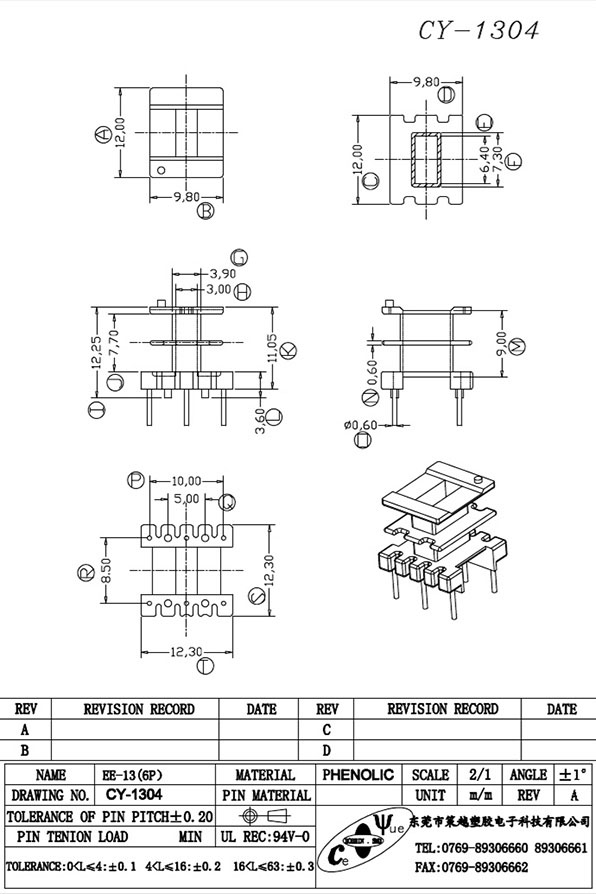 CY-1304-Model