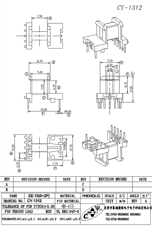 CY-1312-Model